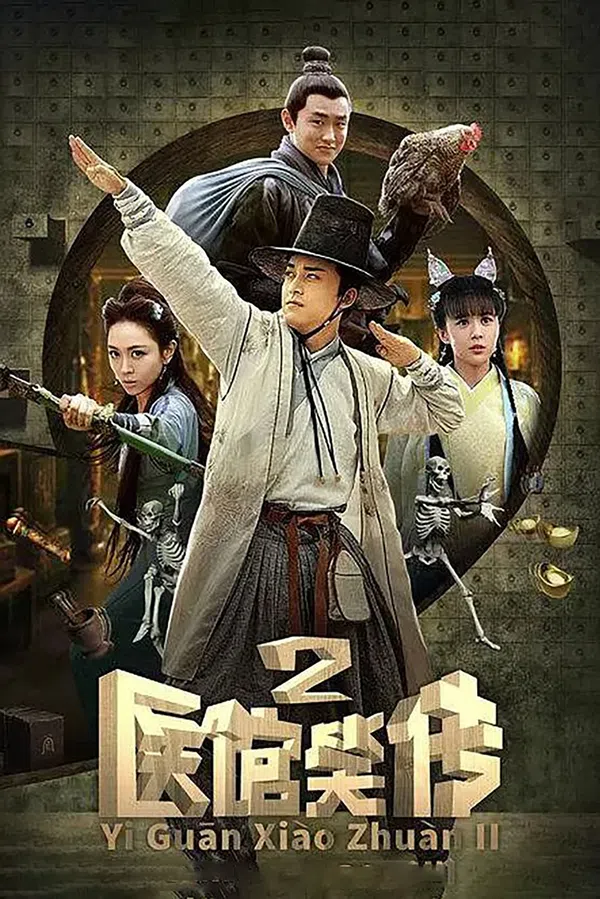 Poster phim Y Quán Tiểu Truyện (Phần 2) trên Phim Mới