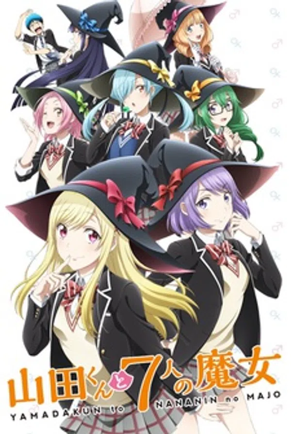 Poster phim Yamada-kun to 7-nin no Majo (TV) trên Phim Mới