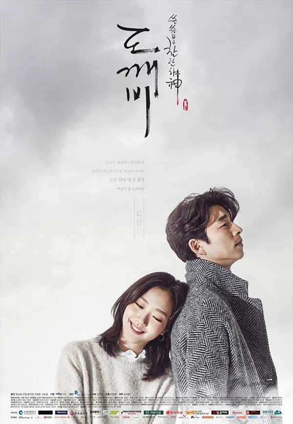 Poster phim Yêu Tinh (Goblin) trên Phim Mới