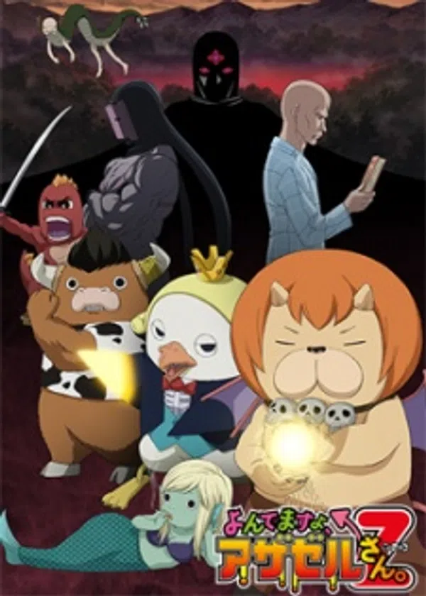 Xem Phim Yondemasu yo, Azazel-san. Z Vietsub HD Online